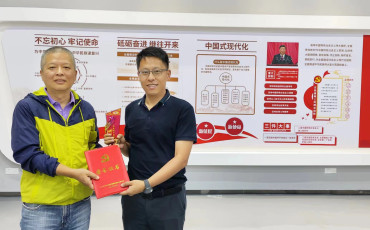 喜報!鄭晉翔同志獲中共深圳市市場監督管理局機關委員會“優秀共產黨員”稱號 喜報!鄭晉翔同志獲中共深圳市市場監督管理局機關委員會“優秀共產黨員”稱號
